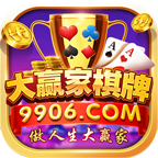 大赢家棋牌9906二维码